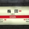 1000円で読める体験談！　清潔感あふれる整ったお顔立！明るく優しい人当たりの良さも